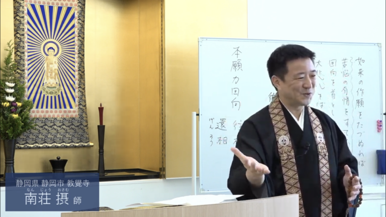 築地本願寺常例布教 3日目 - 住職&坊守のおてらダイアリー | 浄土真宗本願寺派 教覚寺